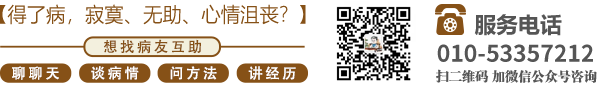 插老肥骚逼免费视频北京中医肿瘤专家李忠教授预约挂号